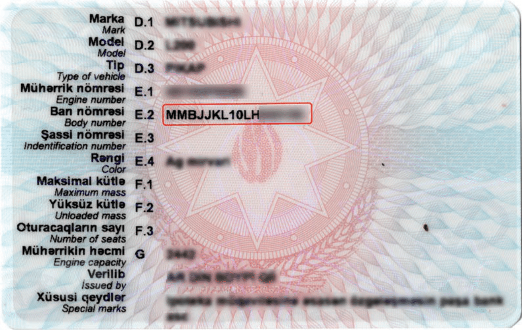 В тех. паспорте (он же — свидетельство о регистрации транспортного средства).